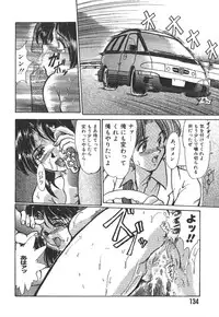 [Fukada Takushi] Jubaku