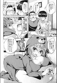 [Pierre Yoshio] Chichi Bitch