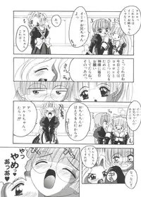 [Anthology] Love Chara Zensho 1 (Various)