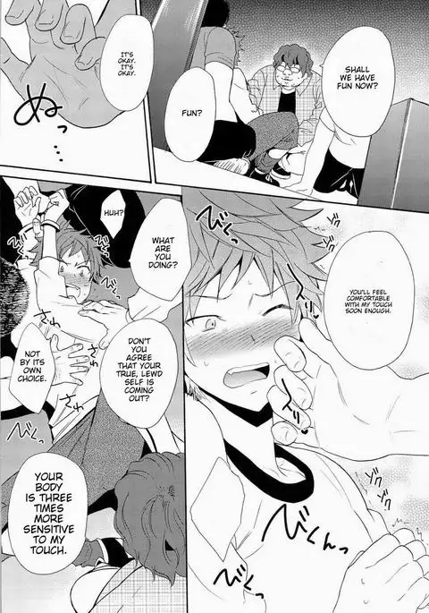 Strain no Ojisan Daikatsuyaku Hon @ Misaki- hen