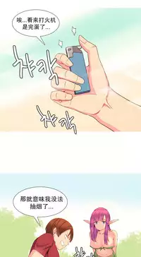 [Rozer] 我统治的世界(A World that I Rule) Ch.1-14 [Chinese]
