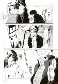 (Kyuushuu Hekigai Chousa Haku) [SHINGEKI666 (Kitazawa Seiko)] ReverseReverse (Shingeki no Kyojin)