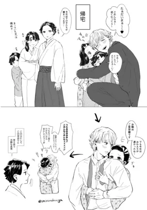 ぜんねずまとめ2