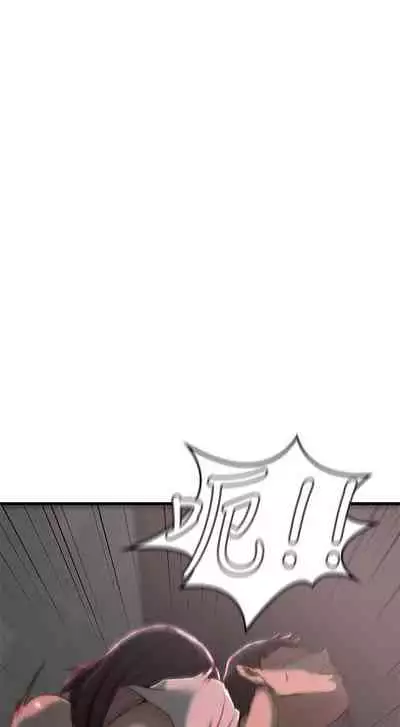 老婆的姊姊 1-40