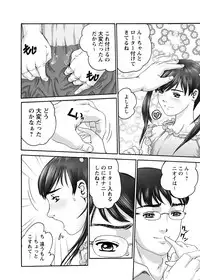 [Anthology] Karyou Gakuen Shotoubu 2012-06 [Digital]