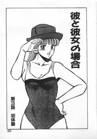 [Maakou] Yatto Aetane・・・