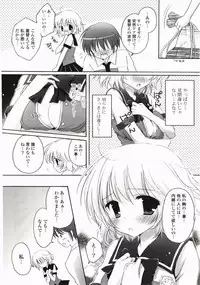 [Kanna Satsuki] FuruFuru Love