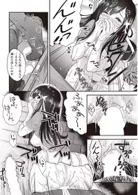 COMIC Kairakuten Beast 2016-09 [Digital]