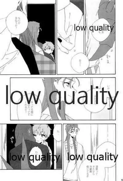 (Dai 12-ji ROOT4to5) [kame (kameko)] Hiroimono. (Fate/stay night)