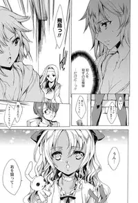 [Yuiga Naoha] KILL ZONE Tokushu Kidou Taiin no Mitsu naru Yokubou Jou