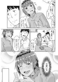 Monthly Vitaman 2016-10 [Digital]