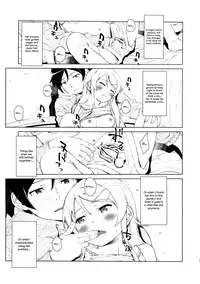 (C85) [†NIL† (Fujibayashi Haru)] Hoshikuzu Namida 2 (Ore no Imouto ga Konna ni Kawaii Wake ga Nai) [English] [An_chan]