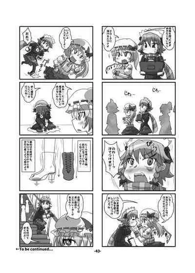 [Hydden World (Various)] CJD Gensoukyou (Touhou Project) [Digital]