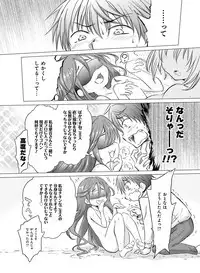 Dengeki Otona no Moeoh Vol.07 [Digital]