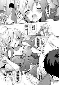 [emily] Milky Pocket [Chinese] [蒼源聯合] [Digital]