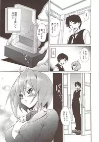 Manga Bangaichi 2010-02