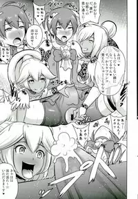 [Akuochisukii Kyoushitsu (Akuochisukii Sensei)] GAL Cure Smile (Smile PreCure!) [Digital]