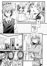 COMIC Grape Vol. 15 [Digital]