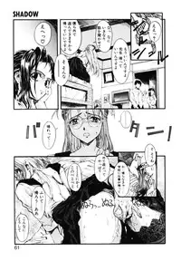 [Okada matsuoka]MILK PALETTE