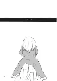 (C86) [Hikalphilia (Monatsu)] Euphoria (Touhou Project)