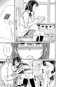 COMIC Penguin Celeb 2012-07 [Digital]