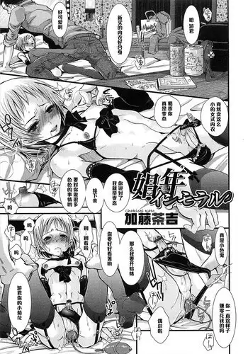 しぶりんっぽいの!2