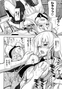 [Lunch] Koinaka plus