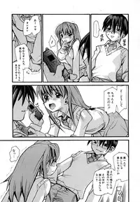 [Tomoe Tenbu] Anogura Kuiino