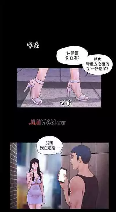 【周五连载】协议换爱(作者:遠德) 第1~64话