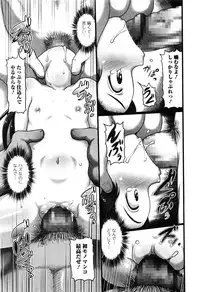 COMIC Mate Legend Vol.10 2016-08