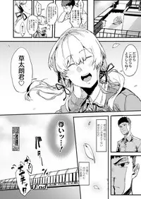 COMIC Koh 2018-06 [Digital]