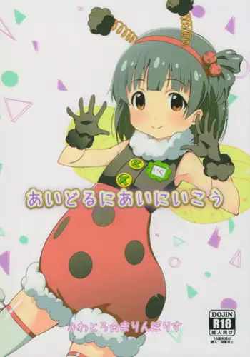Fuwatoro Kyonyuu na Onee-san | 柔嫩欲滴巨乳的美麗大姊姊♥