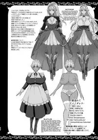 (C89) [H.B.A (Usagi Nagomu)] Ai Midarete [English] [darknight]