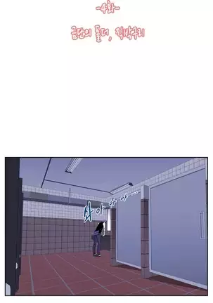 She is Delicious Ch.0-25