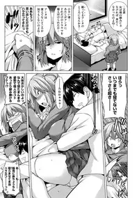 [TANABE] Chichizakari [Digital]