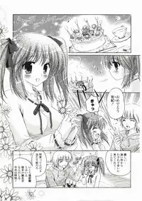 [Kanna Satsuki] FuruFuru Love