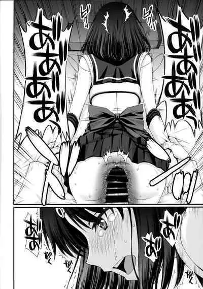 Hotaru no Oisha-san Gokko