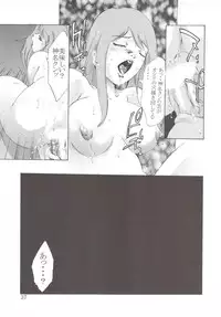 (C62) [TEAM IBM (Various)] Gooddesses'Paradise2