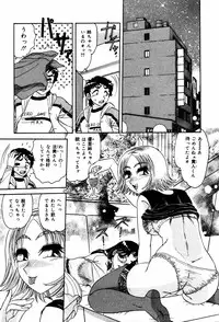 [Harukaze Saki] Abunai BODY