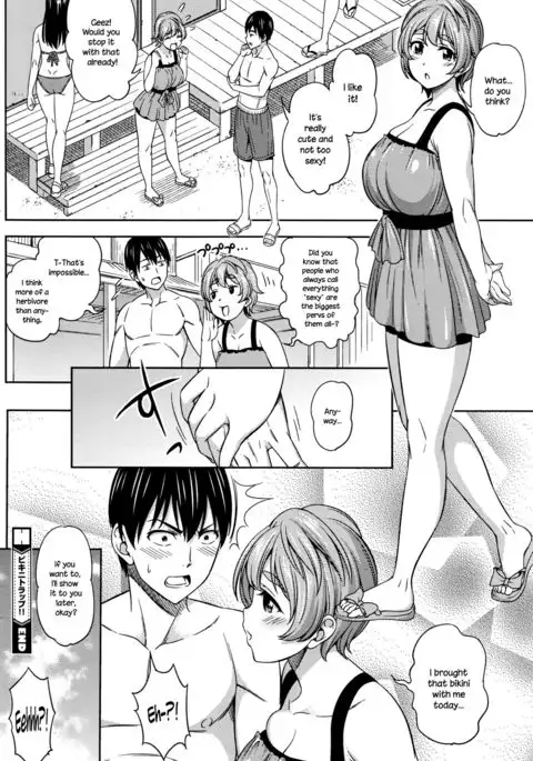 Bikini Trap!! {NecroManCr}