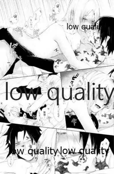 (Zennin Shuuketsu 12) [marsh. (Suzu)] Ao Akua (Naruto)