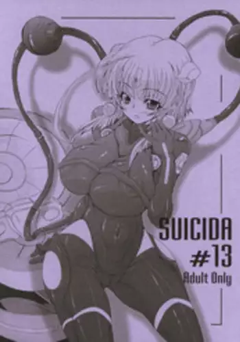 (CT13) [S-G.H. (Oona Mitsutoshi)] Suicida #13 (Kemeko Deluxe!) [English] [ac124]