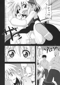 (C76) [Zenra Yashiki (Zenra)] Tanoshii Rumia no Okashi Kata (Touhou Project)