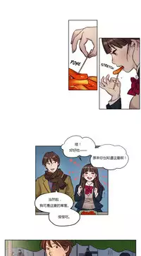 [Ramjak] Atonement Camp Ch.0-30 (Chinese)