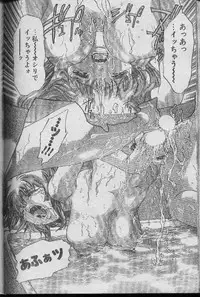 [Onikubo Hirohisa & TEAM IBM] Kagami no Naka de Lesson