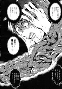 COMIC Unreal 2014-10 Vol. 51