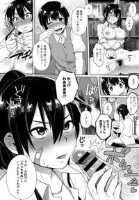 COMIC Anthurium 2016-09 [Digital]