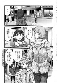 [Yanagi Masashi] My Life as a Toy Ch.01-10 (Complete)