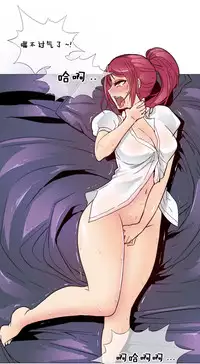 HouseHold Affairs 【卞赤鲤个人汉化】1~29话(持续更新中)