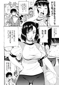 [Fuwa Satoru] Yawaraka Taiken | Soft Experience